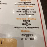 Focacceria la Brianza - 