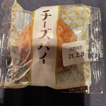LAWSON - 料理写真: