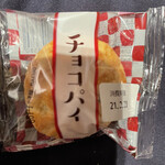 LAWSON - 料理写真: