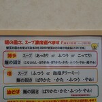 茉莉花 - 説明書き