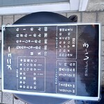 Hakata Nagahama Ramen Ikki - 