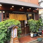 味の上田 - 