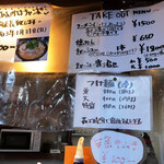 中華そば 花京 - 