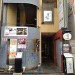 Nagari Sushi - 