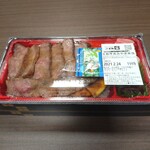 しゃぶしゃぶ・日本料理 木曽路 - 和牛あみやき弁当