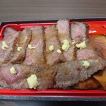しゃぶしゃぶ・日本料理 木曽路 - 和牛あみやき弁当