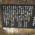 水明館 - 約１０００年の歴史をもつ下呂温泉、傷ついた一羽の白鷺が温泉のありかを知らせたという伝説