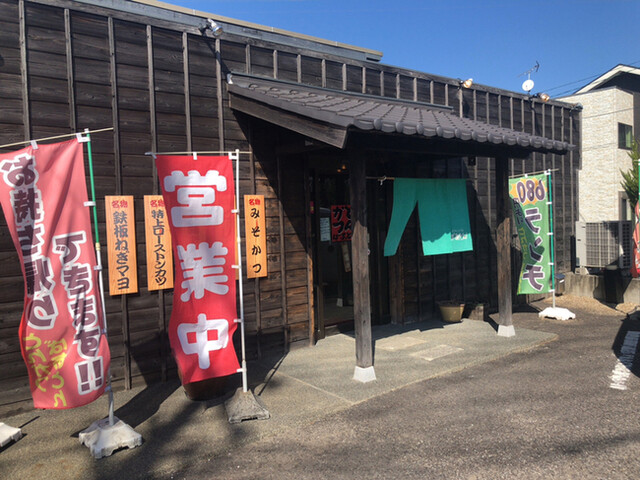 表記より大きいロースを食す』by ヴェイダー : ばあとん - 野田新町