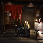 くぐり鍋 六白屋 - 