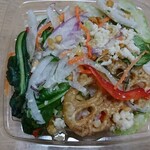 RF1 - 徳島県産れんこんと香味野菜のサラダ  ¥340/100㌘