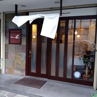 Ristorante 迫 - 
