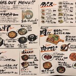 FINCA de LAVIDA - 豊富なテイクアウトメニュー