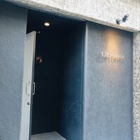 ウエハラ - 