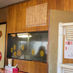 栄楽 - メニュー