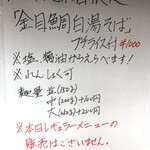 鴨出汁中華蕎麦 麺屋yoshiki - 金目鯛白湯そば