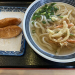 Jikasei Udon Takeyoshi - 