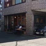 Osteria Egidio Sala - 外観