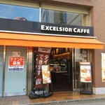 エクセルシオール カフェ - 店舗外観