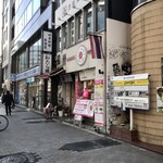 Shibuya Kaomangai - 