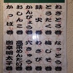 まぐろ人 - 