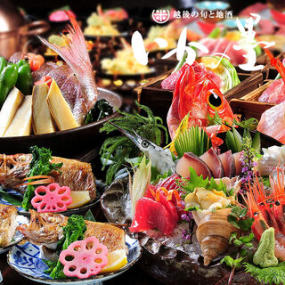 昼宴会500円off 2時間飲み放題付き5000円コース 4500円 えびす鯛 新潟駅前店 新潟 居酒屋 食べログ 昼宴会500円off 2時間飲み放題付き5000円コース 4500円 えびす鯛 新潟駅前店 新潟 居酒屋 食べログ