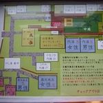 お宿　のし湯 - 