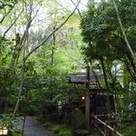 お宿　のし湯 - 