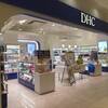 DHC 阪急西宮ガーデンズ直営店