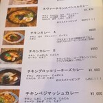 ルッカパイパイ - 