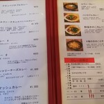 ルッカパイパイ - 