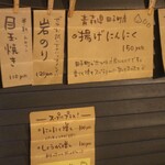 ルッカパイパイ - 