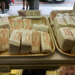 正宗洪瑞珍餅店 - 