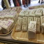 正宗洪瑞珍餅店 - 