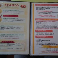 オステリアガウダンテ 神戸ハーバーランド店 - 