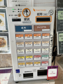 テイクアウト&立ちスパ SFIDA - 