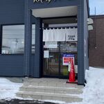 RAMEN RS 改 - 外観です