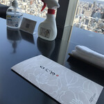 大阪なだ万 - マスク入れと、消毒液