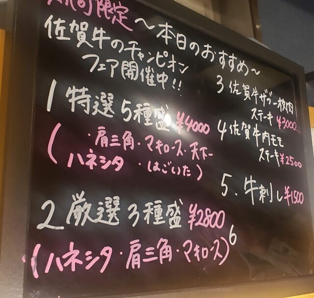 メニュー写真 もんもん 大鳥居店 穴守稲荷 ホルモン 食べログ メニュー写真 もんもん 大鳥居店 穴守稲荷 ホルモン 食べログ