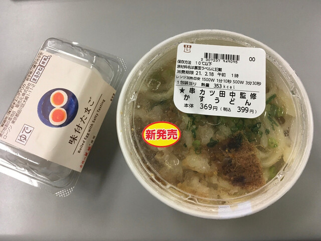 かすうどん串カツ田中 By 小日向ラーメン ローソン 千葉春日一丁目店 西登戸 その他 食べログ かすうどん串カツ田中 By 小日向ラーメン ローソン 千葉春日一丁目店 西登戸 その他 食べログ