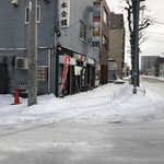 いせのじょう - お店は菊水会館の中です。