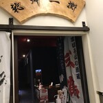 Sozainochikaratowanokokorokenkonitteki - 外観儀式はしっかりと！（むずいよ？(･∀･)ｼﾗﾝｹﾄﾞ!!!!!