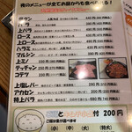 万両 - ランチメニュー ハーフサイズが嬉