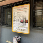 万両 - 天外メニュー