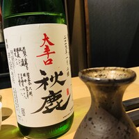 熟成寿司専門店 和心 -  熟成寿司専門店 和心 -