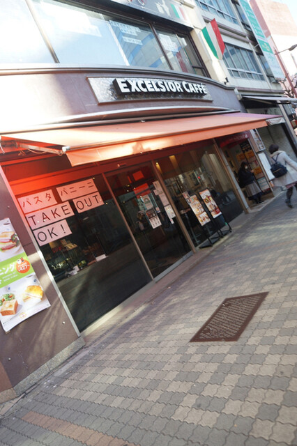 エクセルシオールカフェ 池袋２丁目店 ｅｘｃｅｌｓｉｏｒ ｃａｆｆｅ 池袋 カフェ 食べログ