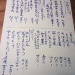 九つ井 - ランチメニュー