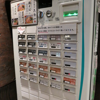 鶏そば 三歩一_2