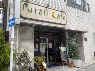 Putali Cafe - 外観