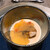 ete - 料理写真:炙り寒ぶり 根セロリジュレ トマトジュレ 金柑