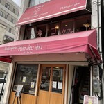 にゃんにゃんヒュッテ - ２階です